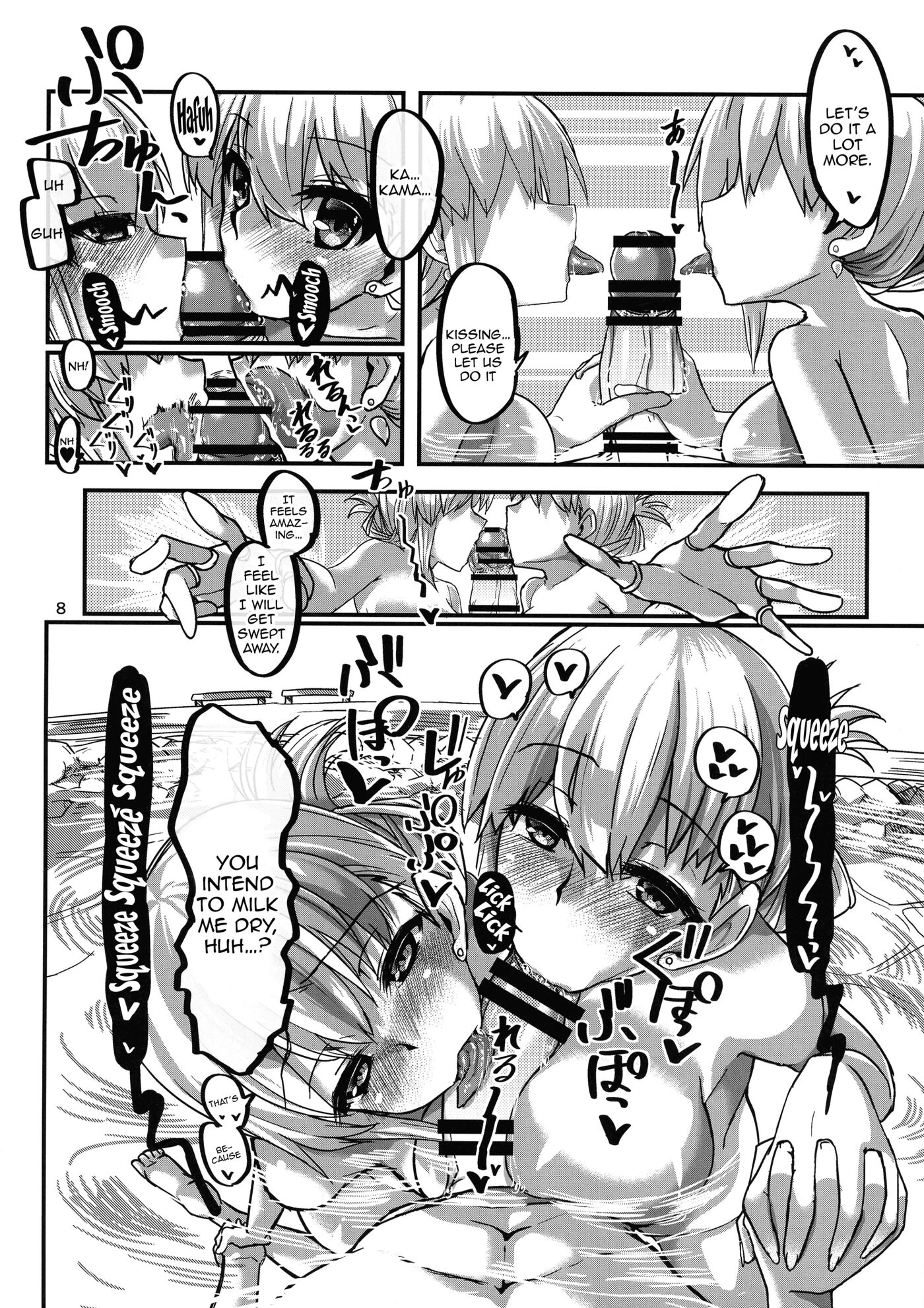 In The Steam With Kama-chan 1