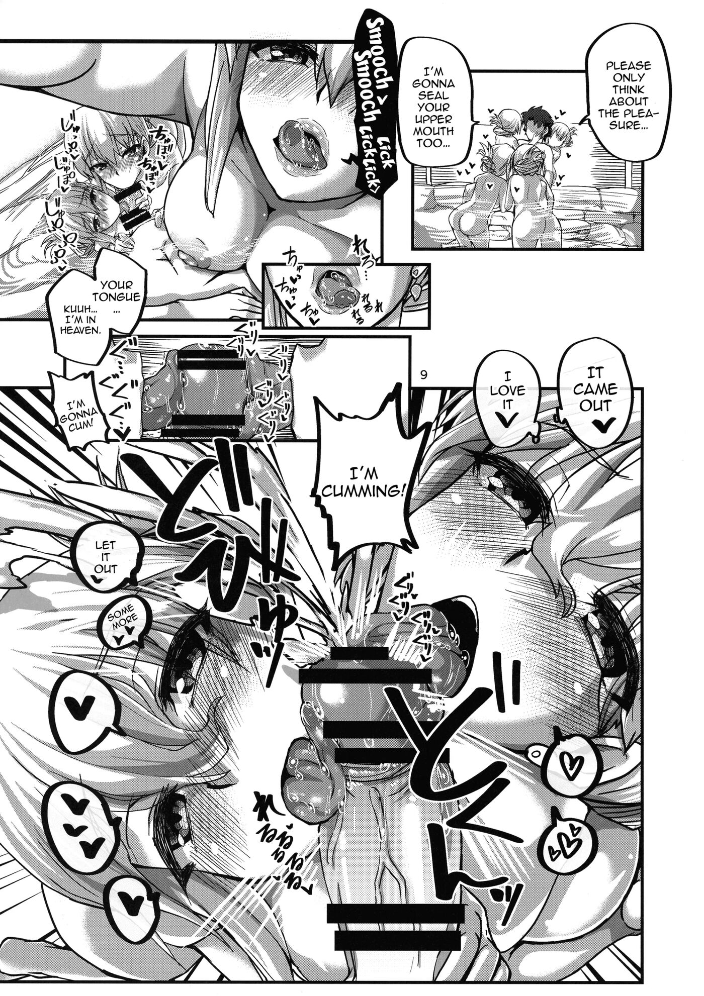 In The Steam With Kama-chan 1