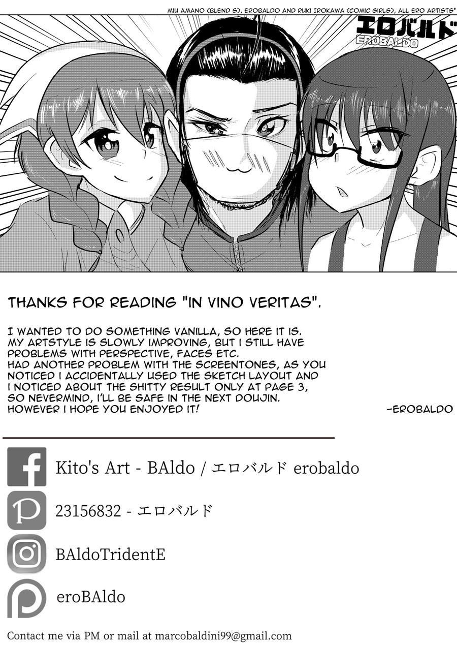 In Vino Veritas 1