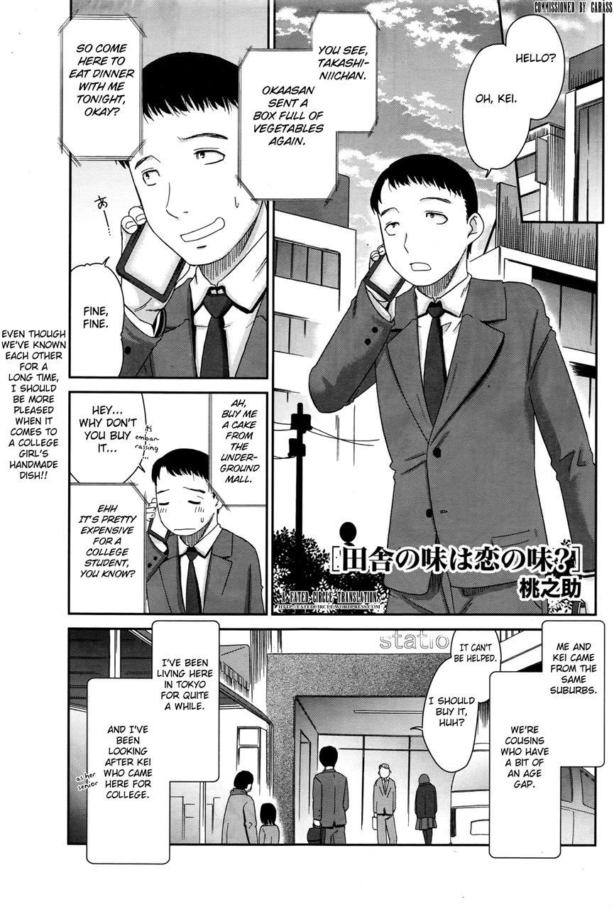 Inaka No Aji Wa Koi No Aji? Chapter 1 Page 1