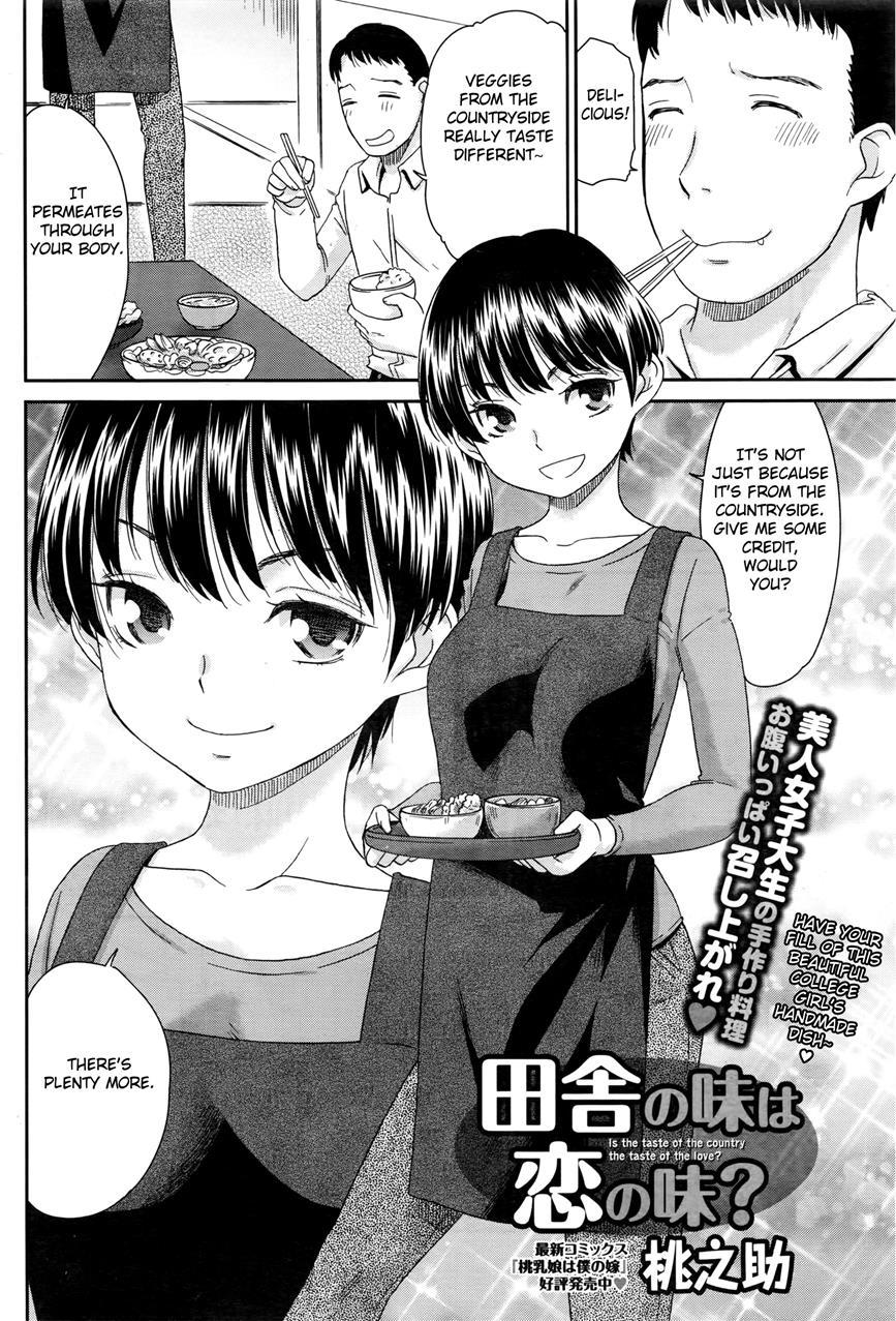 Inaka No Aji Wa Koi No Aji? Chapter 1 Page 2