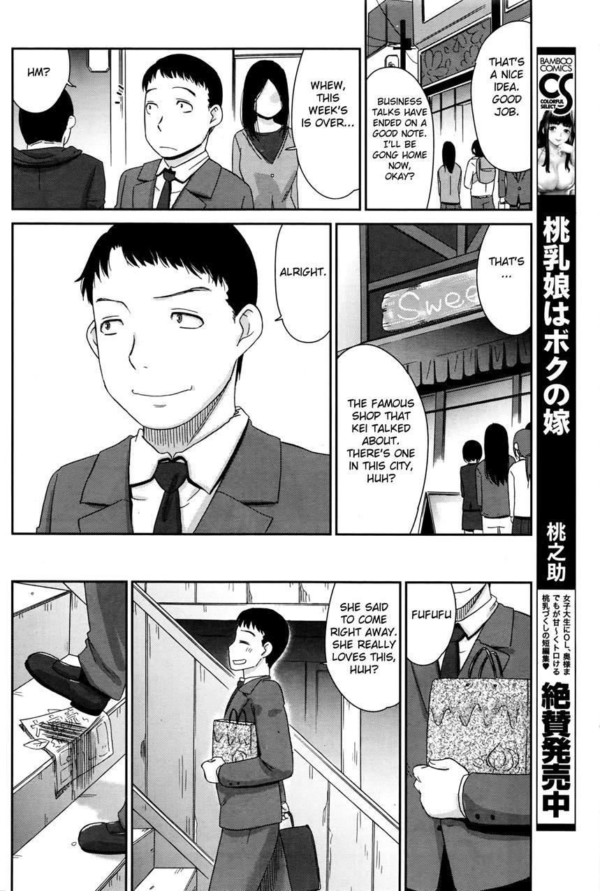 Inaka No Aji Wa Koi No Aji? Chapter 1 Page 4