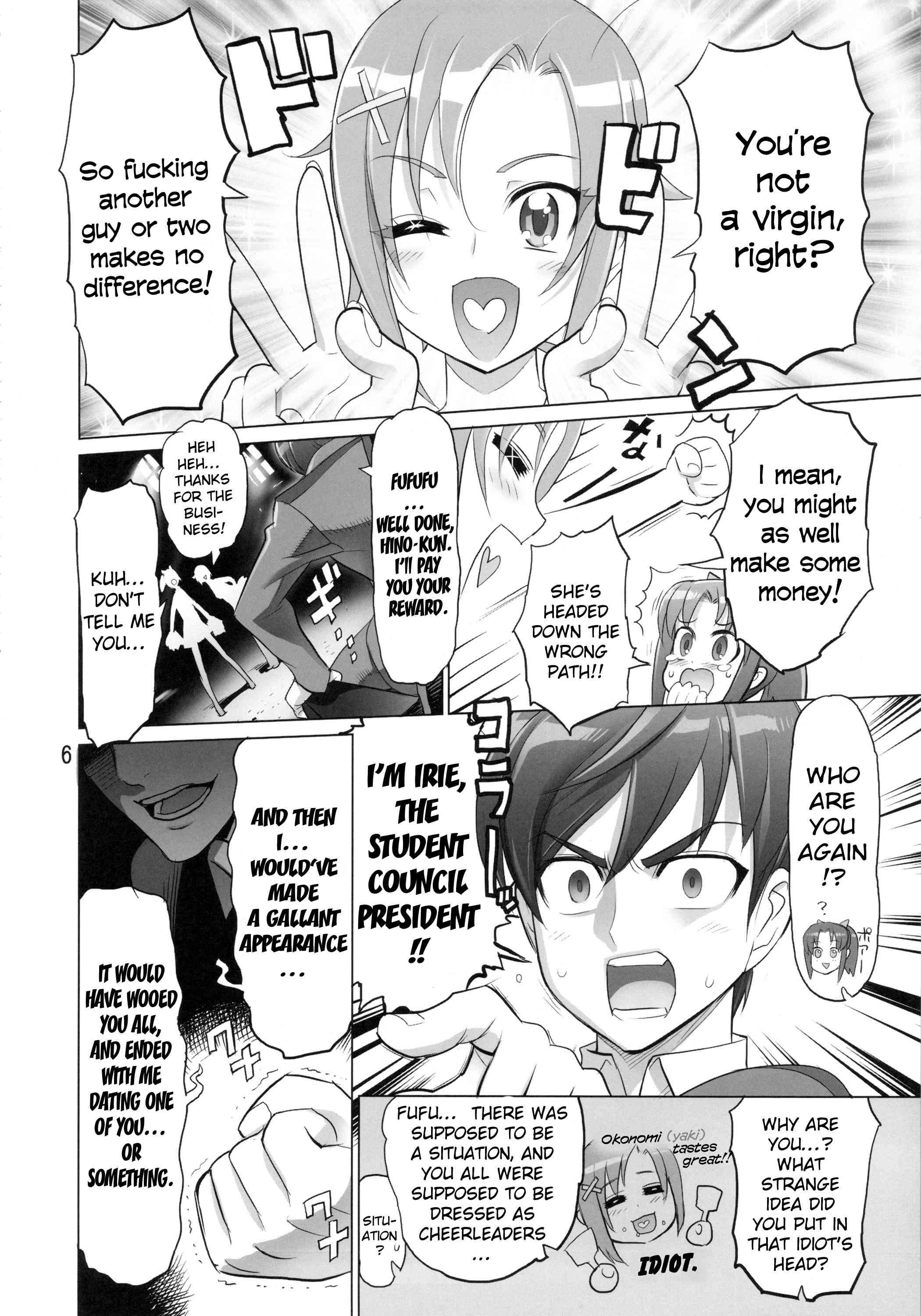 Inazuma Black Delivery 1