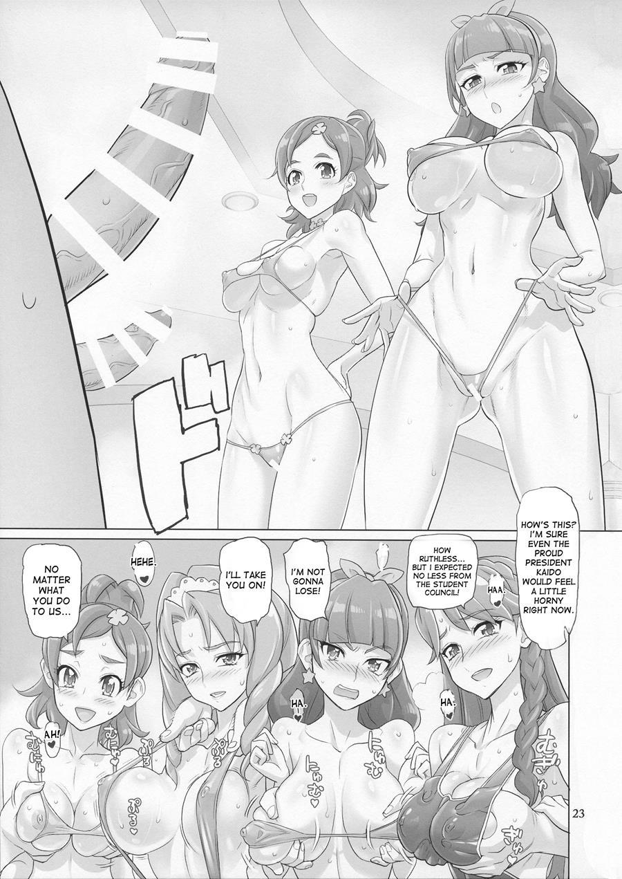 Inazuma Deathstar 1
