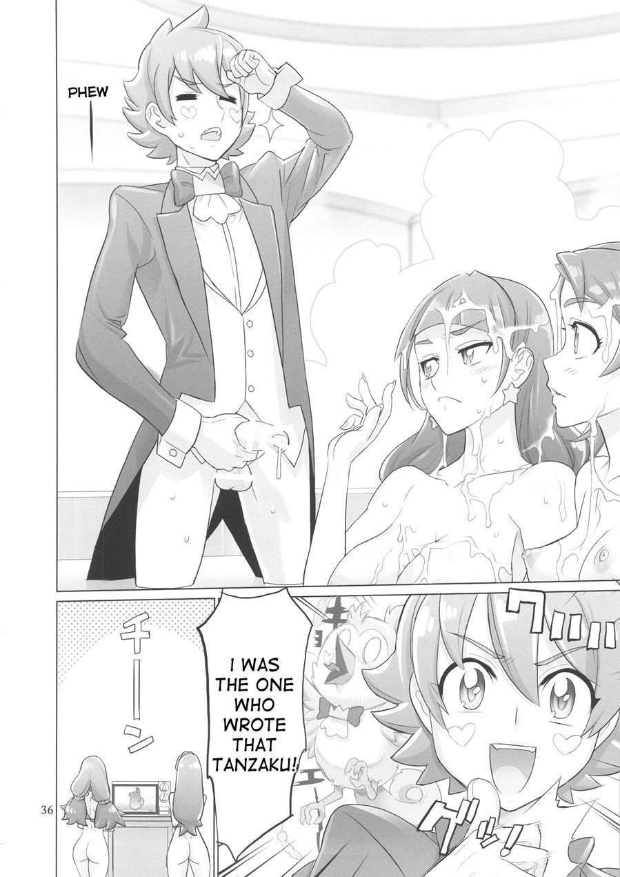 Inazuma Deathstar 1
