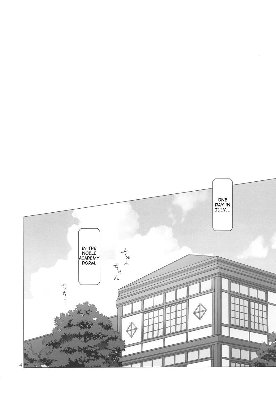 Inazuma Deathstar 1