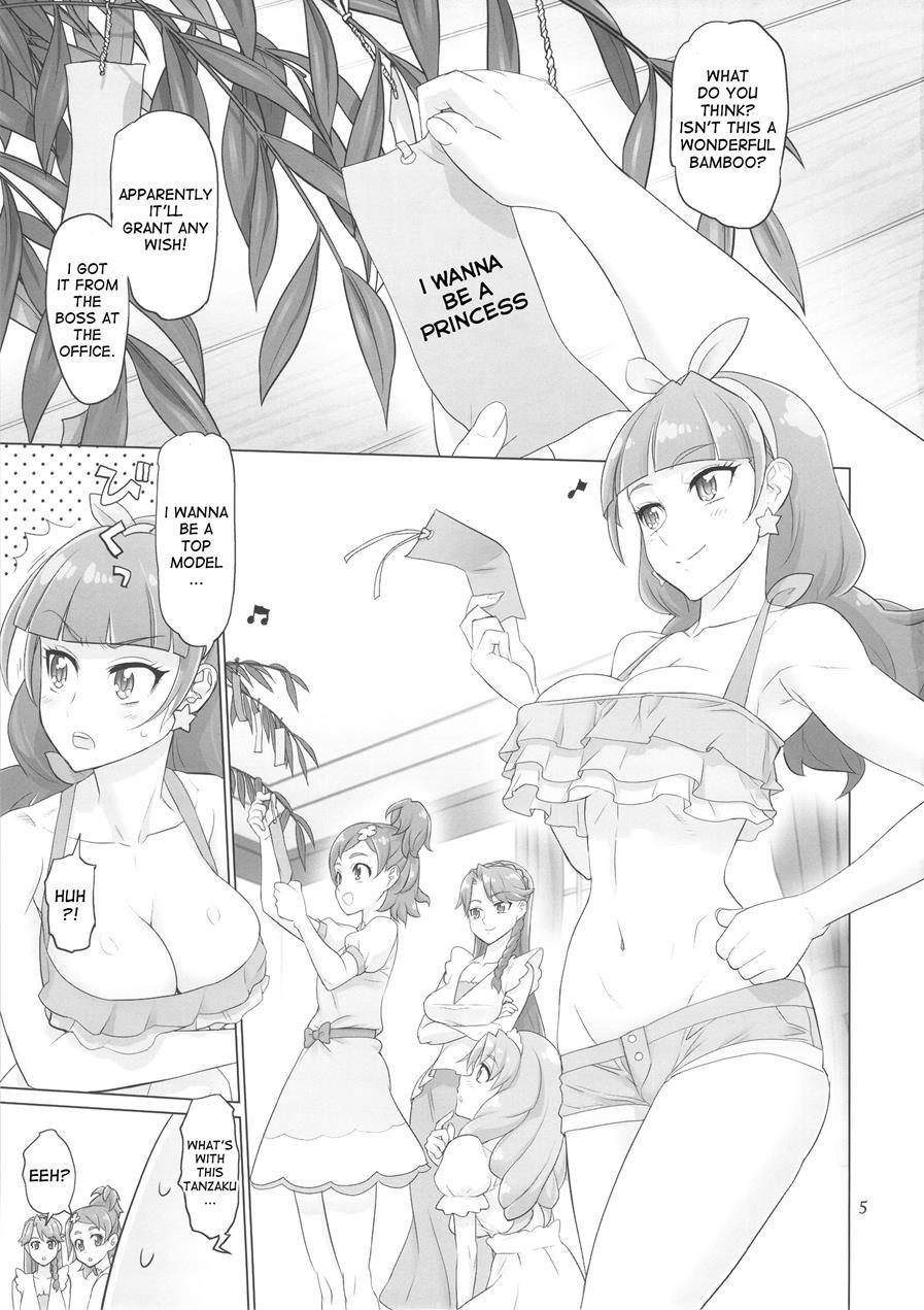 Inazuma Deathstar 1