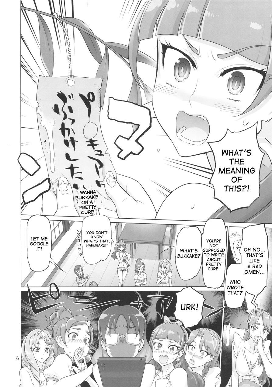 Inazuma Deathstar 1