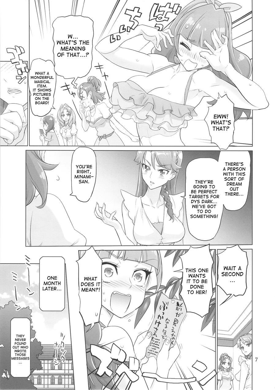 Inazuma Deathstar 1