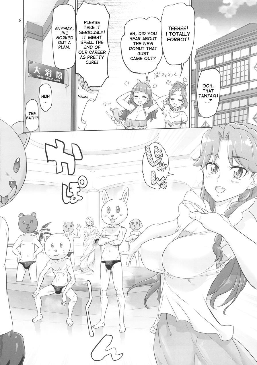 Inazuma Deathstar 1