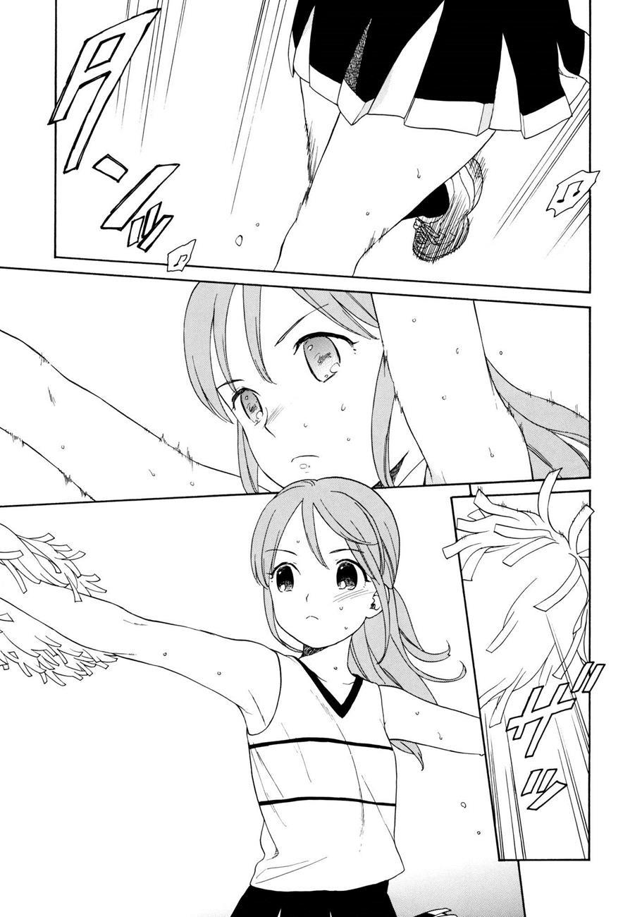 Inazuma Eleven Dj - Prepare To Fire! 1