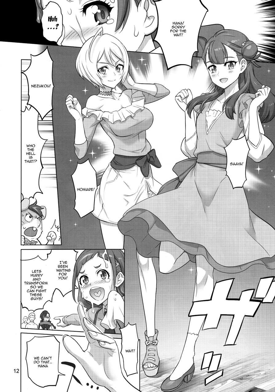 Inazuma Milking 1