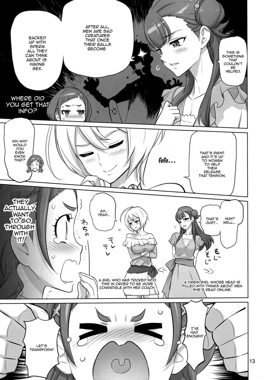 Inazuma Milking 1