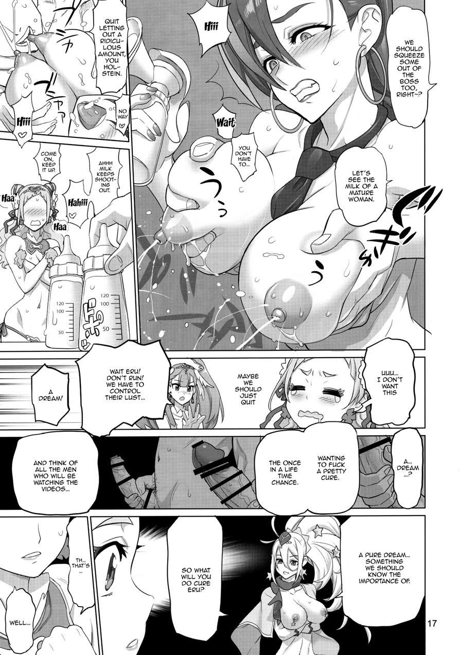 Inazuma Milking 1