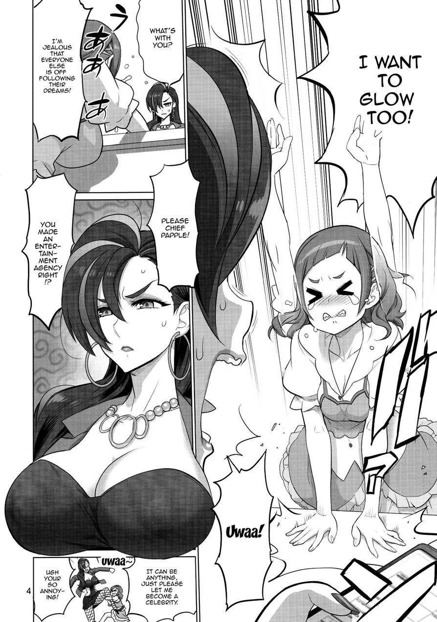 Inazuma Milking 1