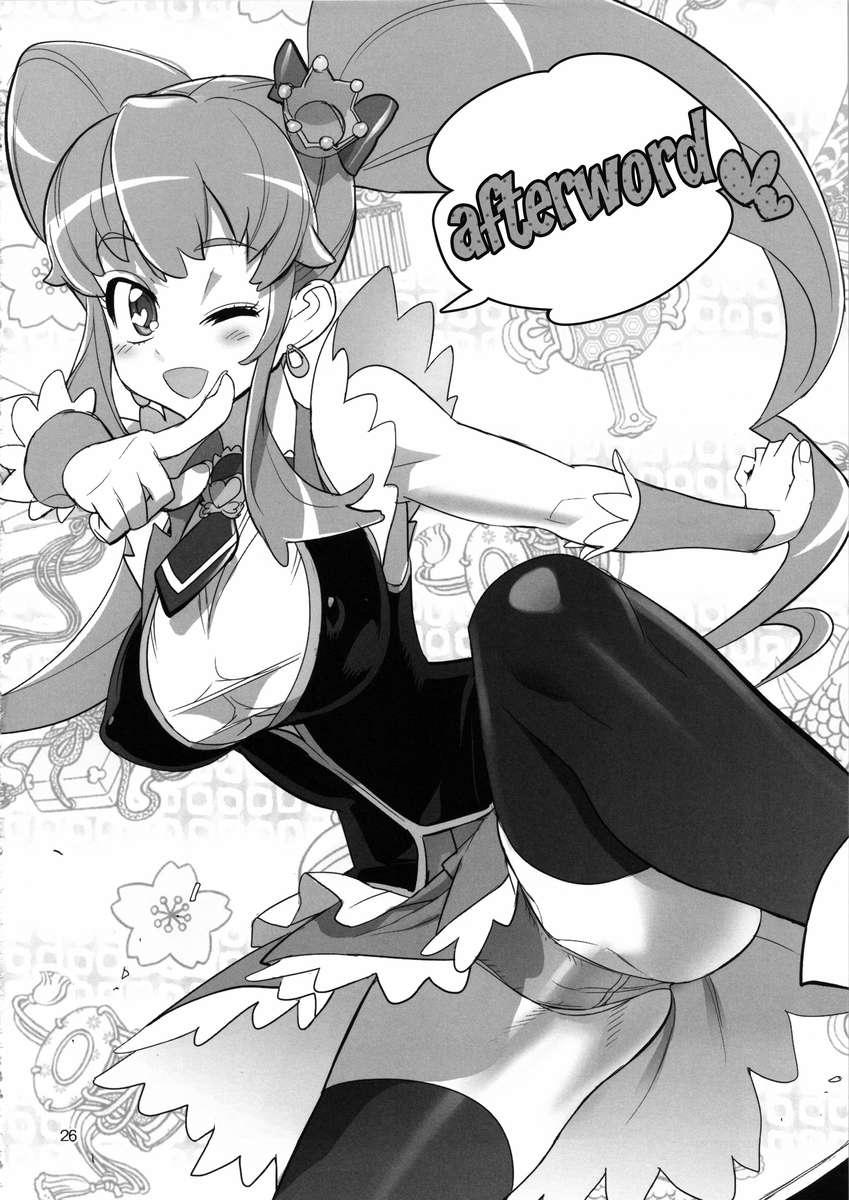 Inazuma Triple Fusion Bomb 1