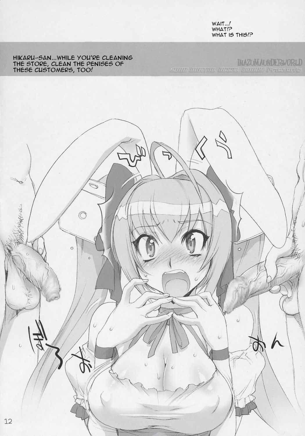 Inazuma Underworld 1