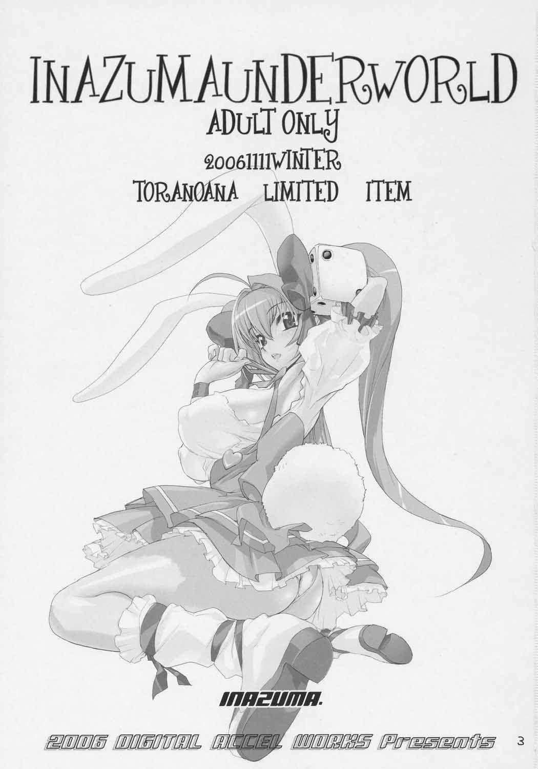 Inazuma Underworld 1