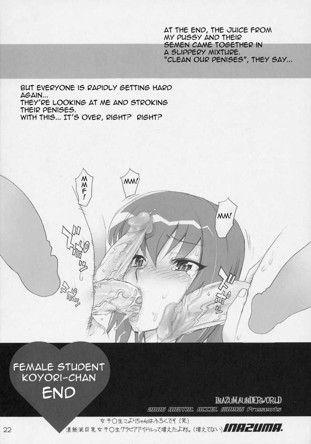 Inazuma Underworld 1