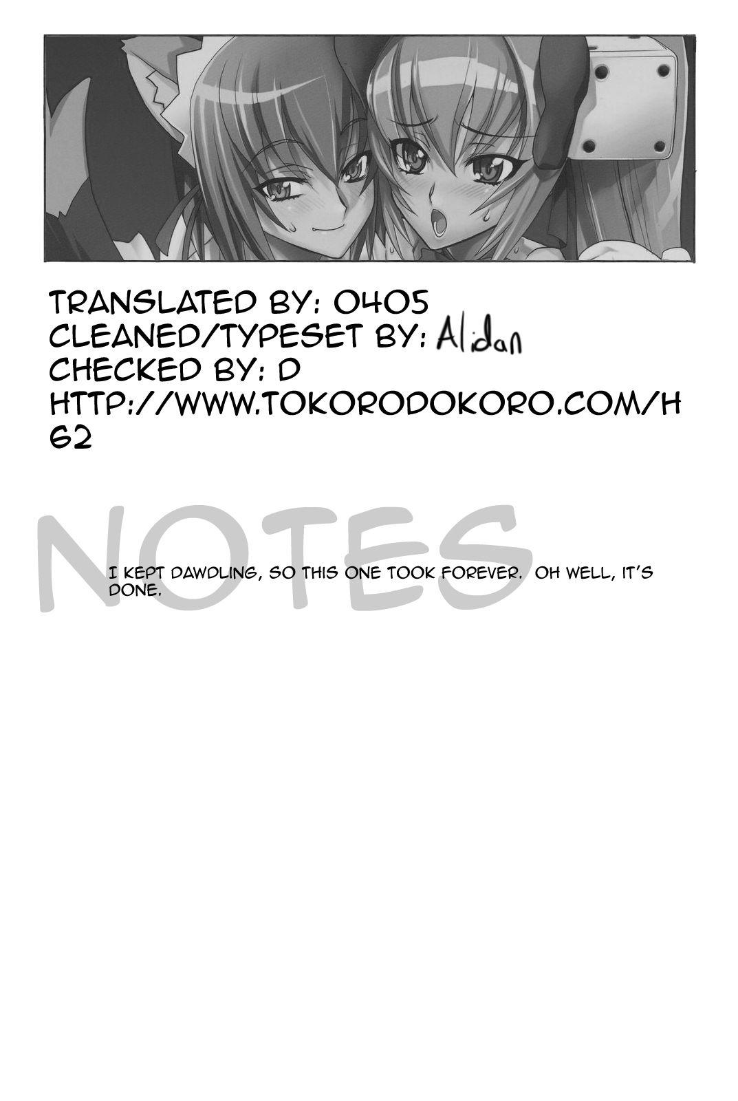 Inazuma Underworld 1