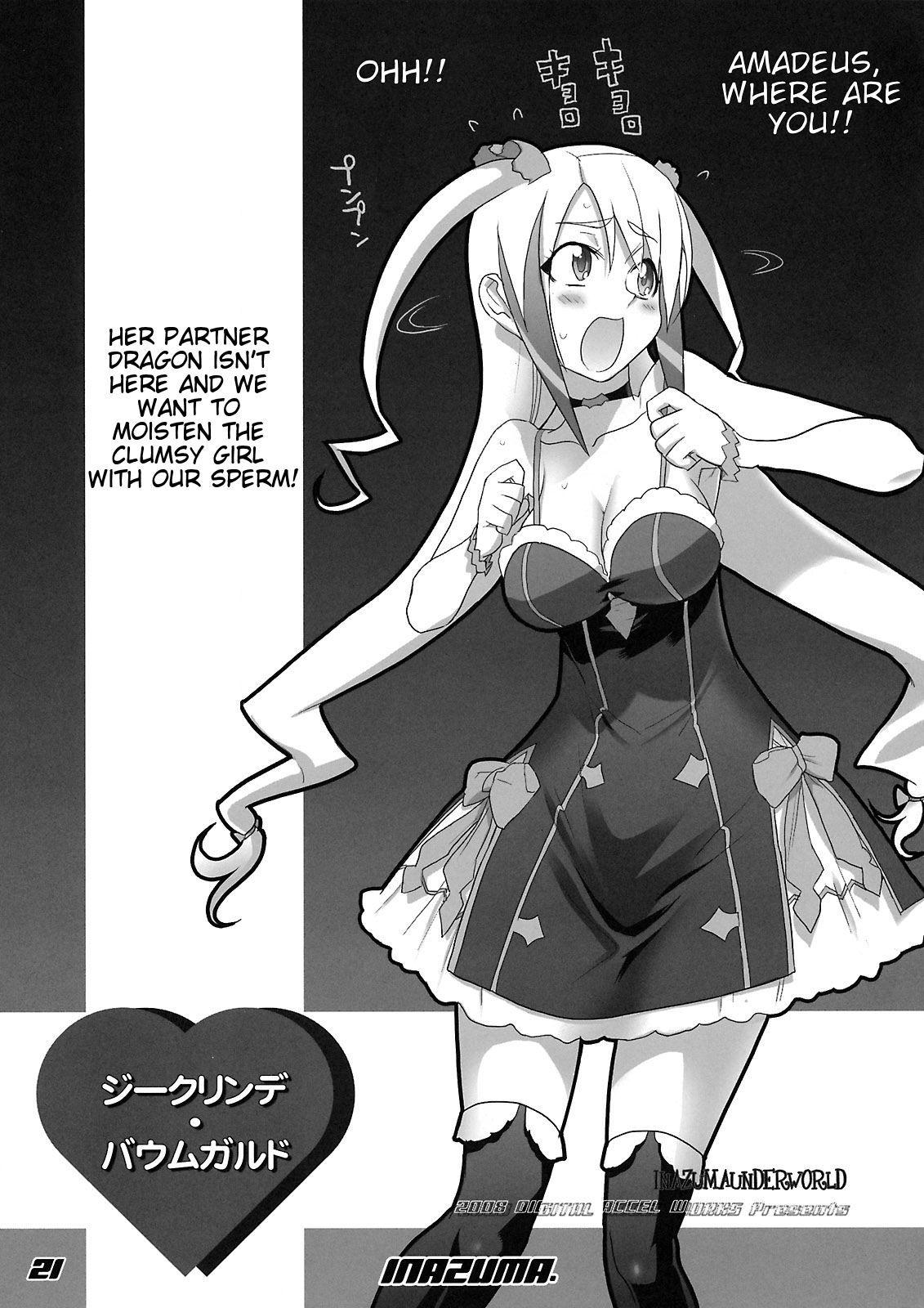 Inazuma Underworld 1