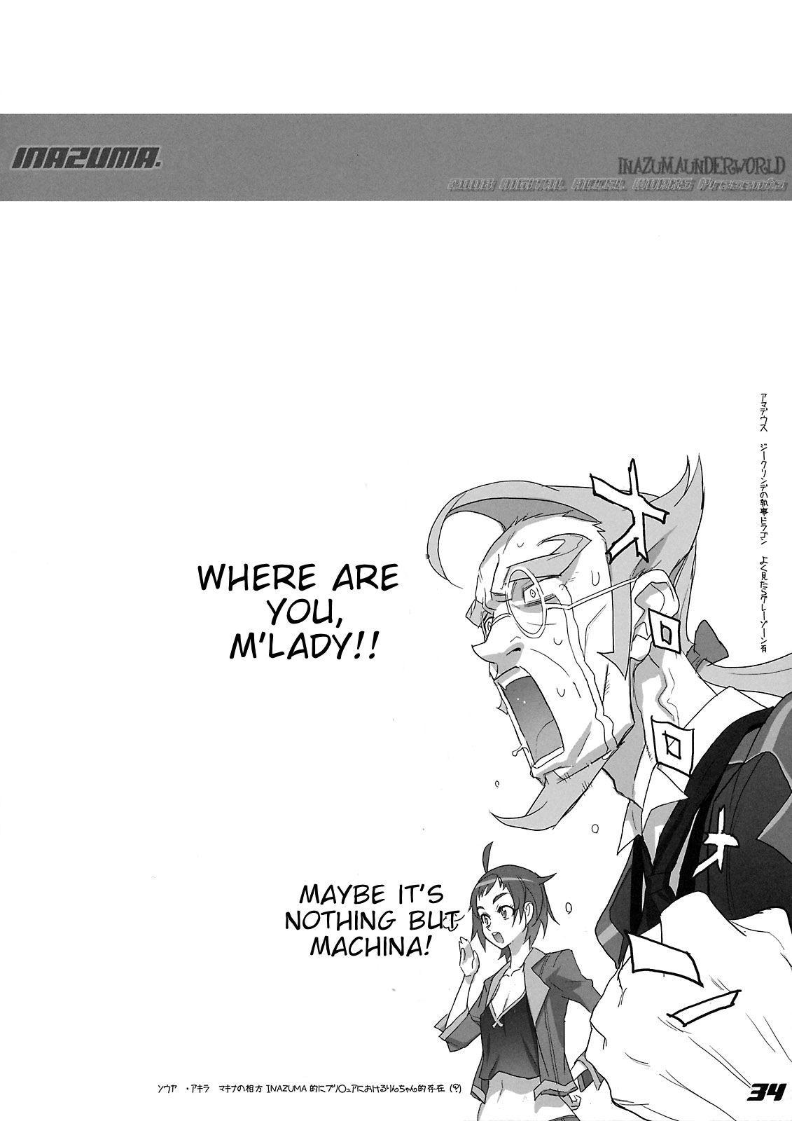 Inazuma Underworld 1