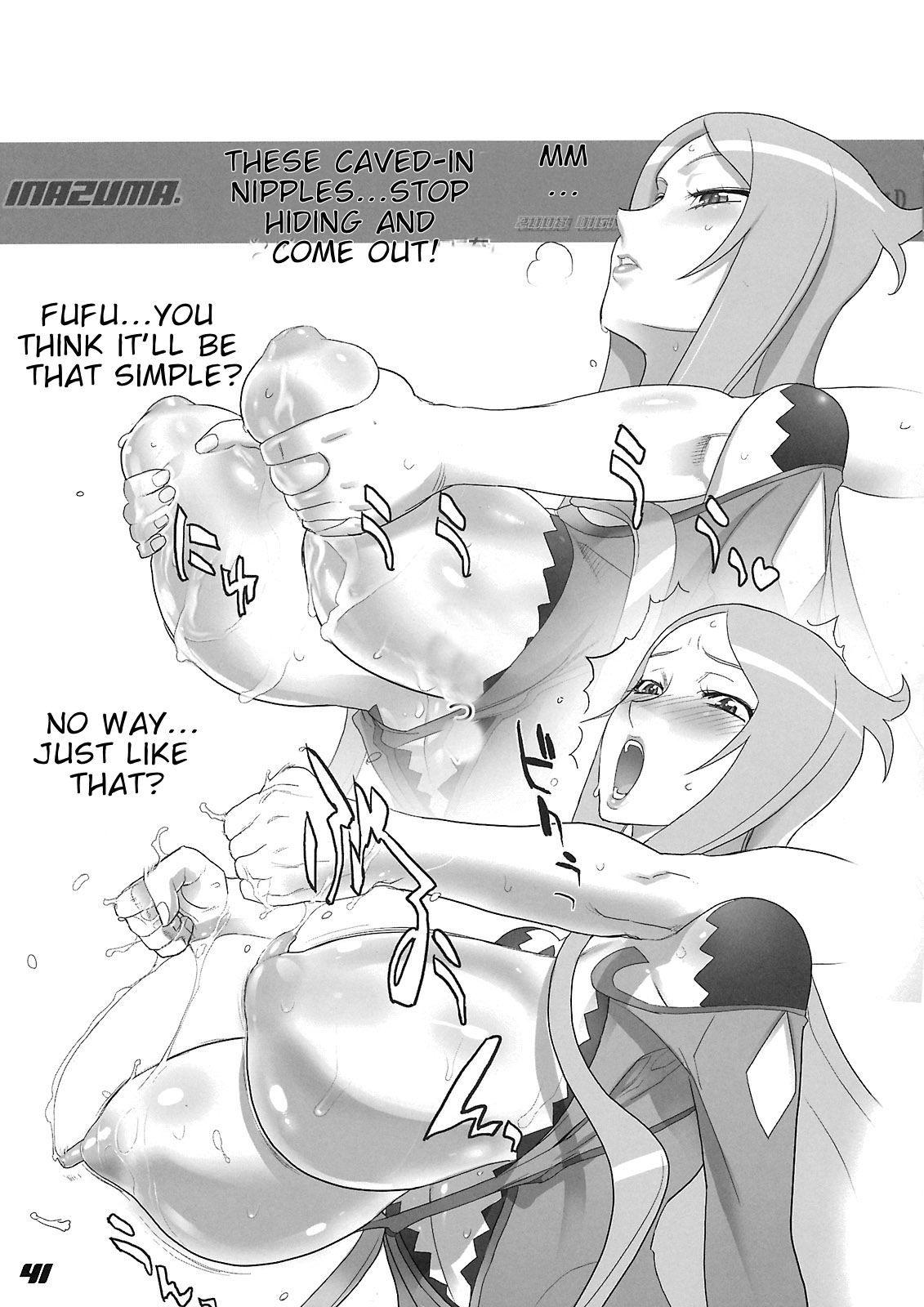 Inazuma Underworld 1