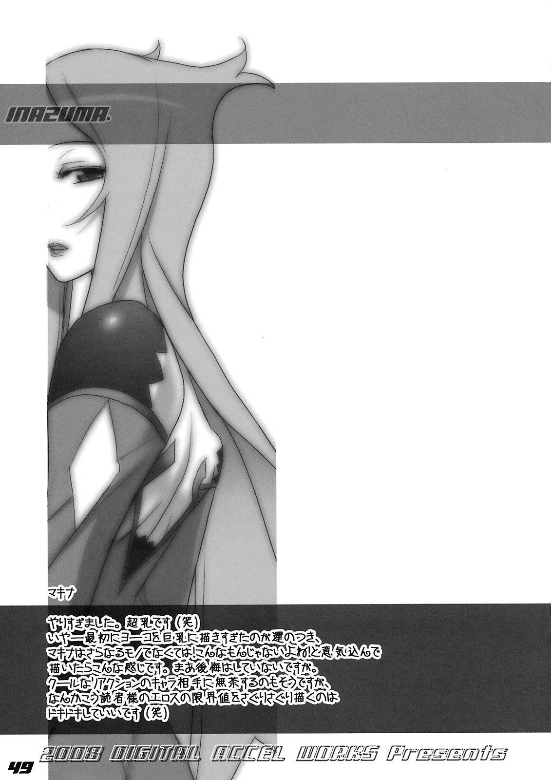 Inazuma Underworld 1