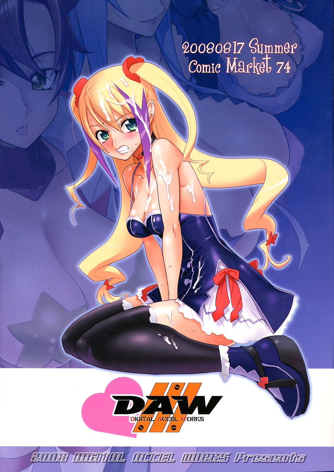 Inazuma Underworld 1