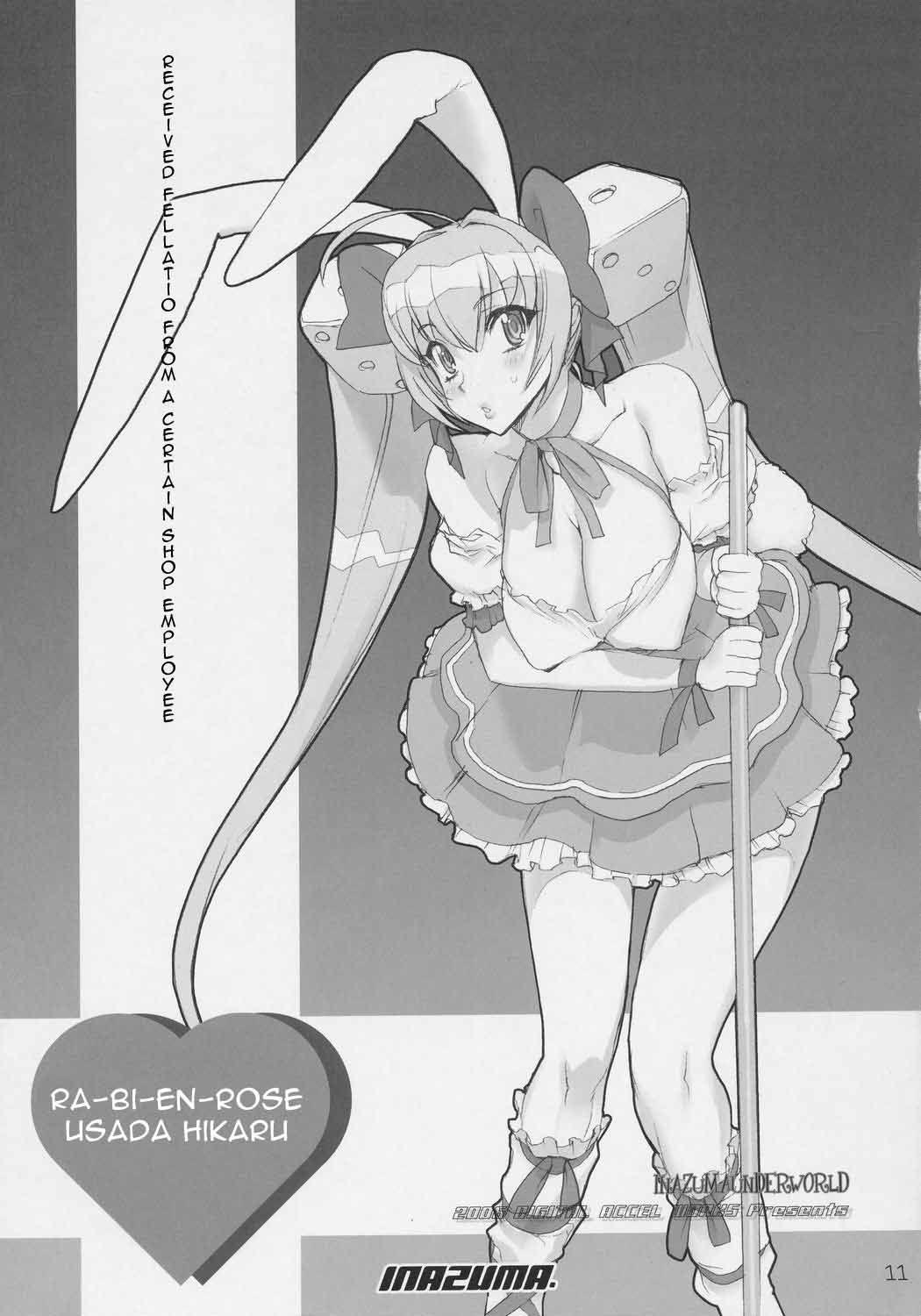 Inazuma Underworld 1