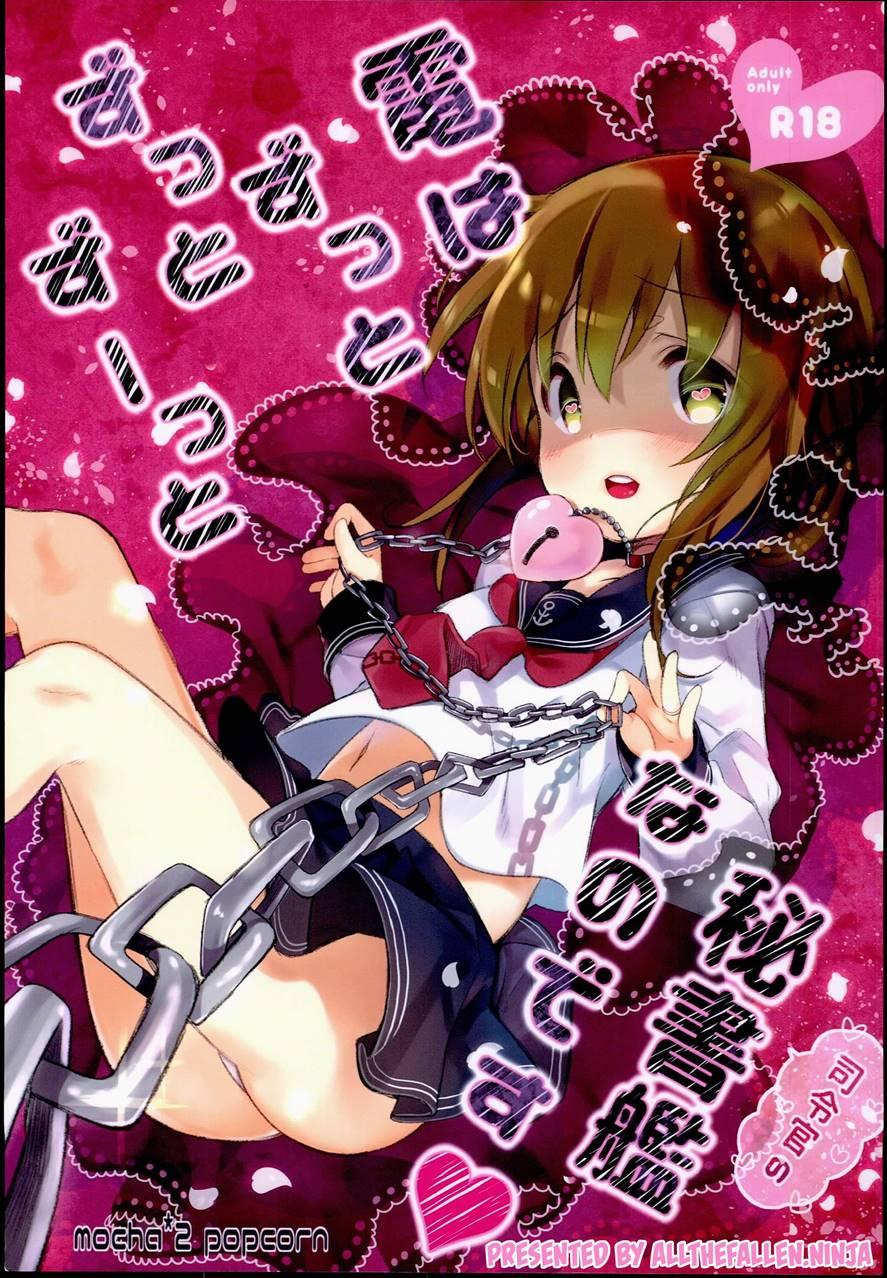 Inazuma Wa Zutto Zutto Zutto Shireikan No Hishokan Nano Desu 1