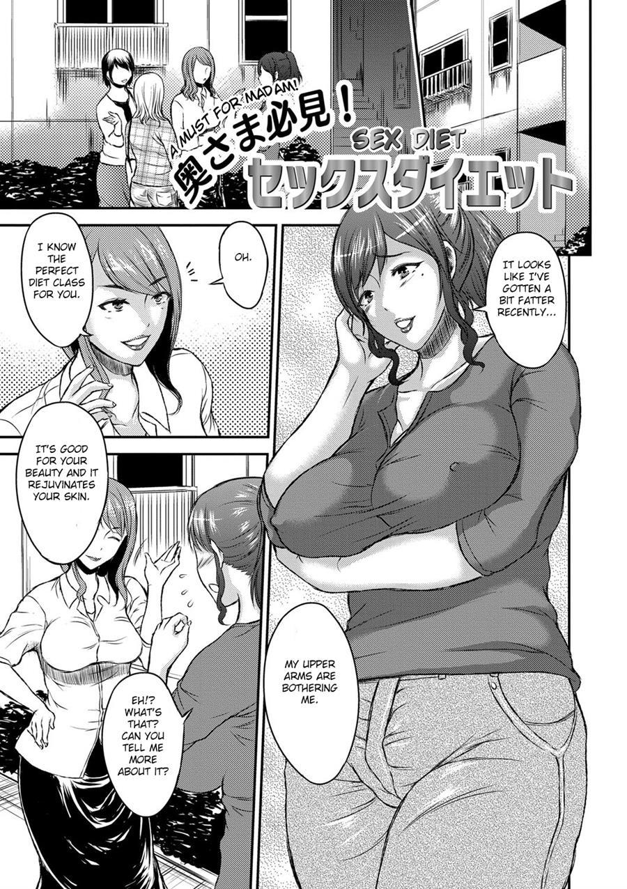 Inbi Na Jukujo No Chichi Shibori 1