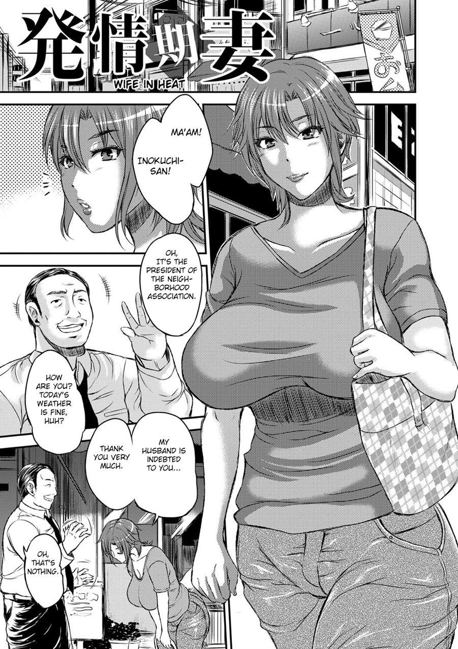 Inbi Na Jukujo No Chichi Shibori 1