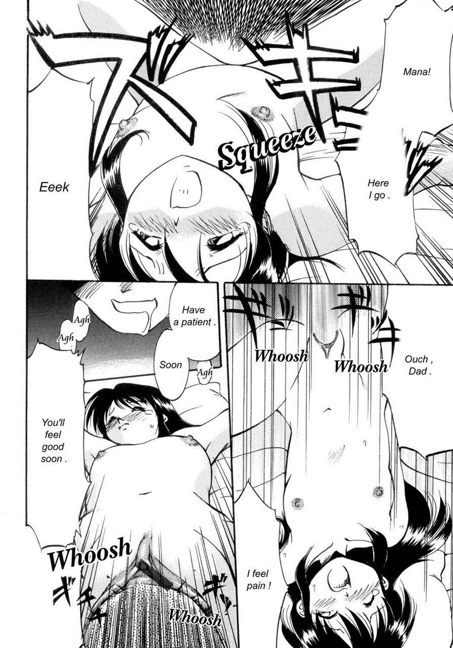 Inbreeding 1