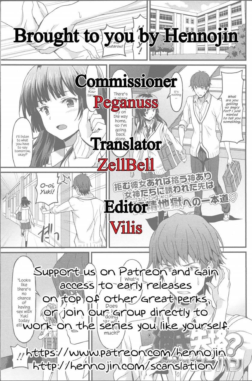 Incapable Boyfriend? Chapter 1 Page 25