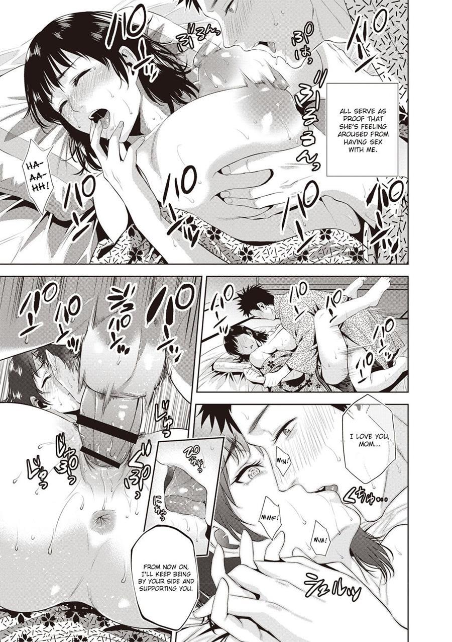 Incest Inn 1 Manga Page 15 - Read Manga Incest Inn 1 Online For Free