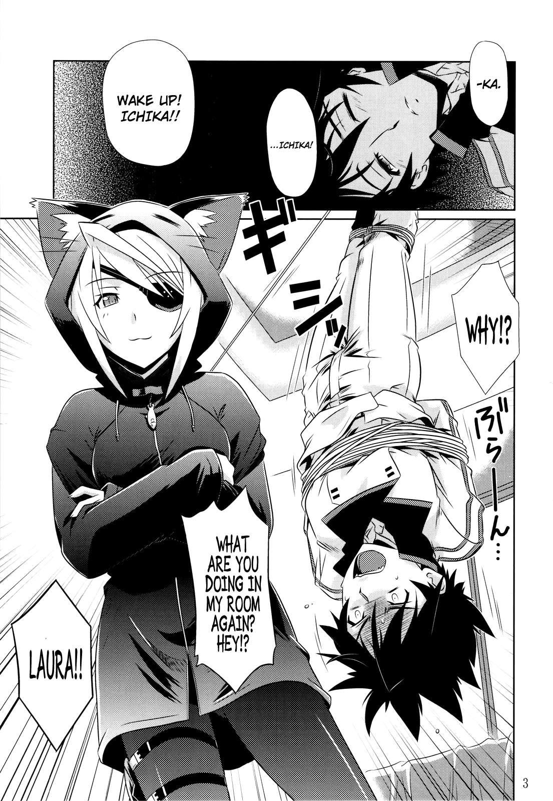 Incest Strategy 2