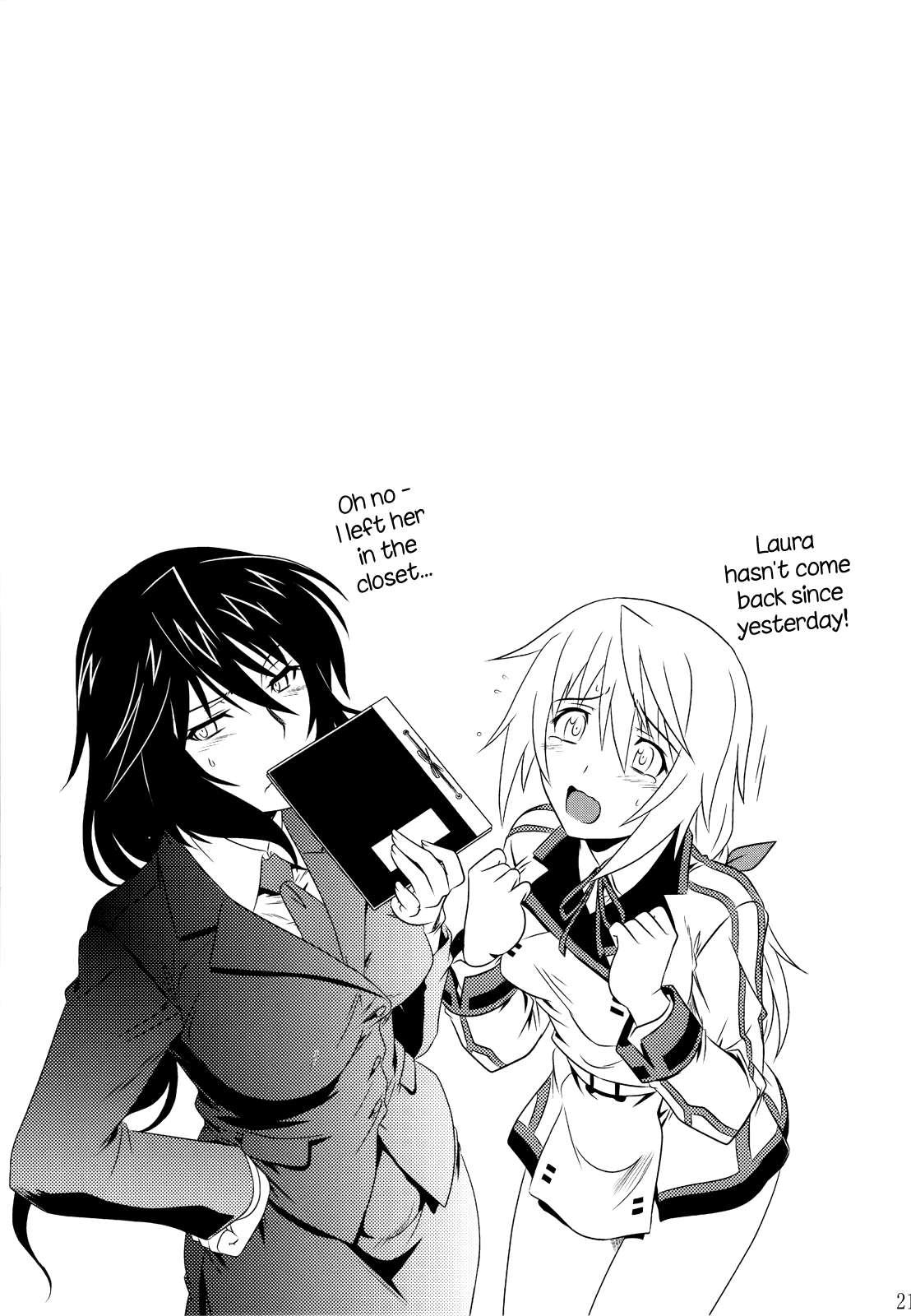 Incest Strategy 2
