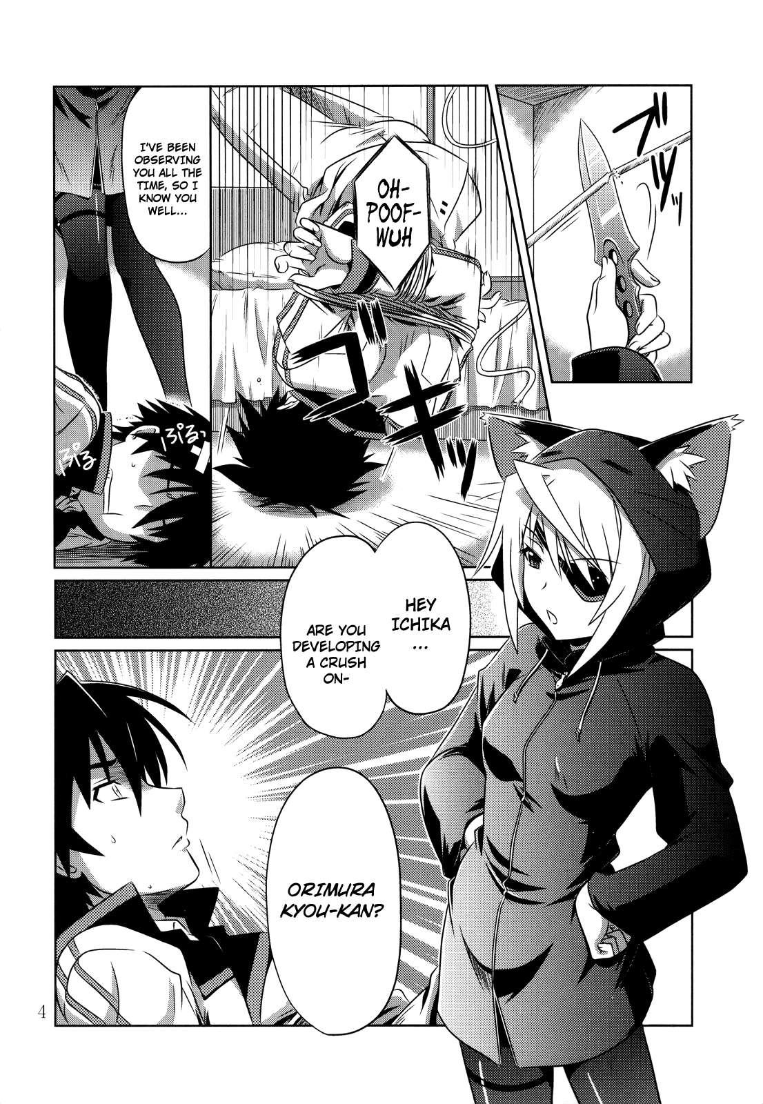 Incest Strategy 2