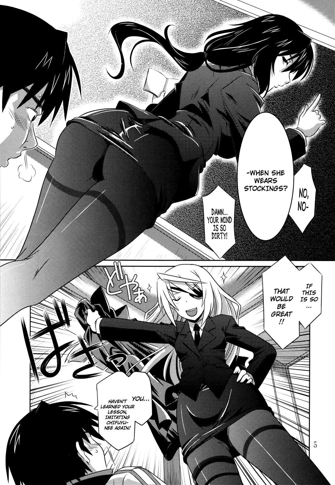 Incest Strategy 2