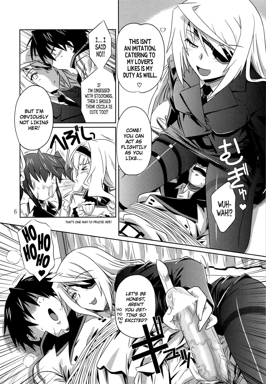 Incest Strategy 2