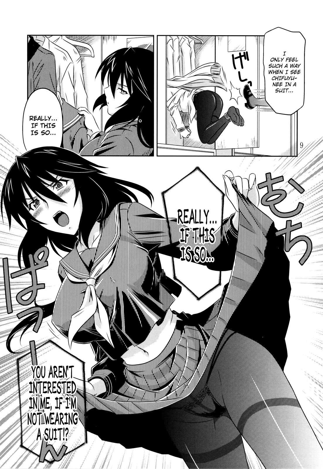 Incest Strategy 2