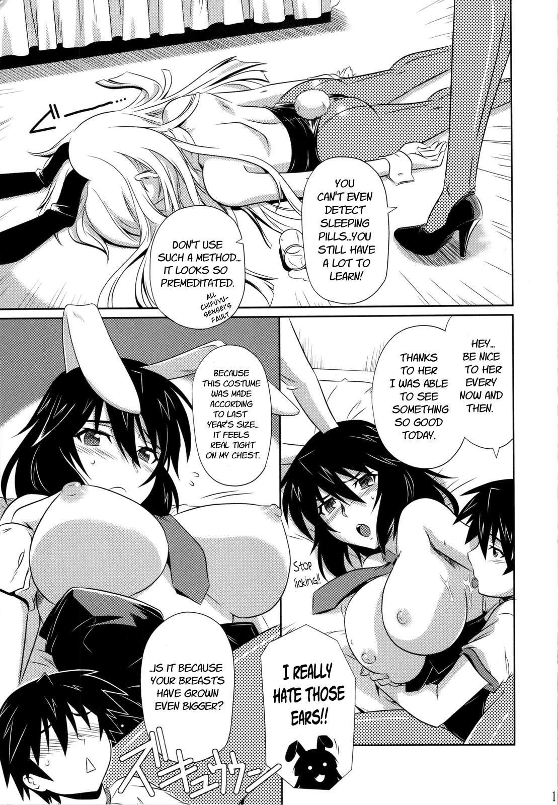 Incest Strategy 3