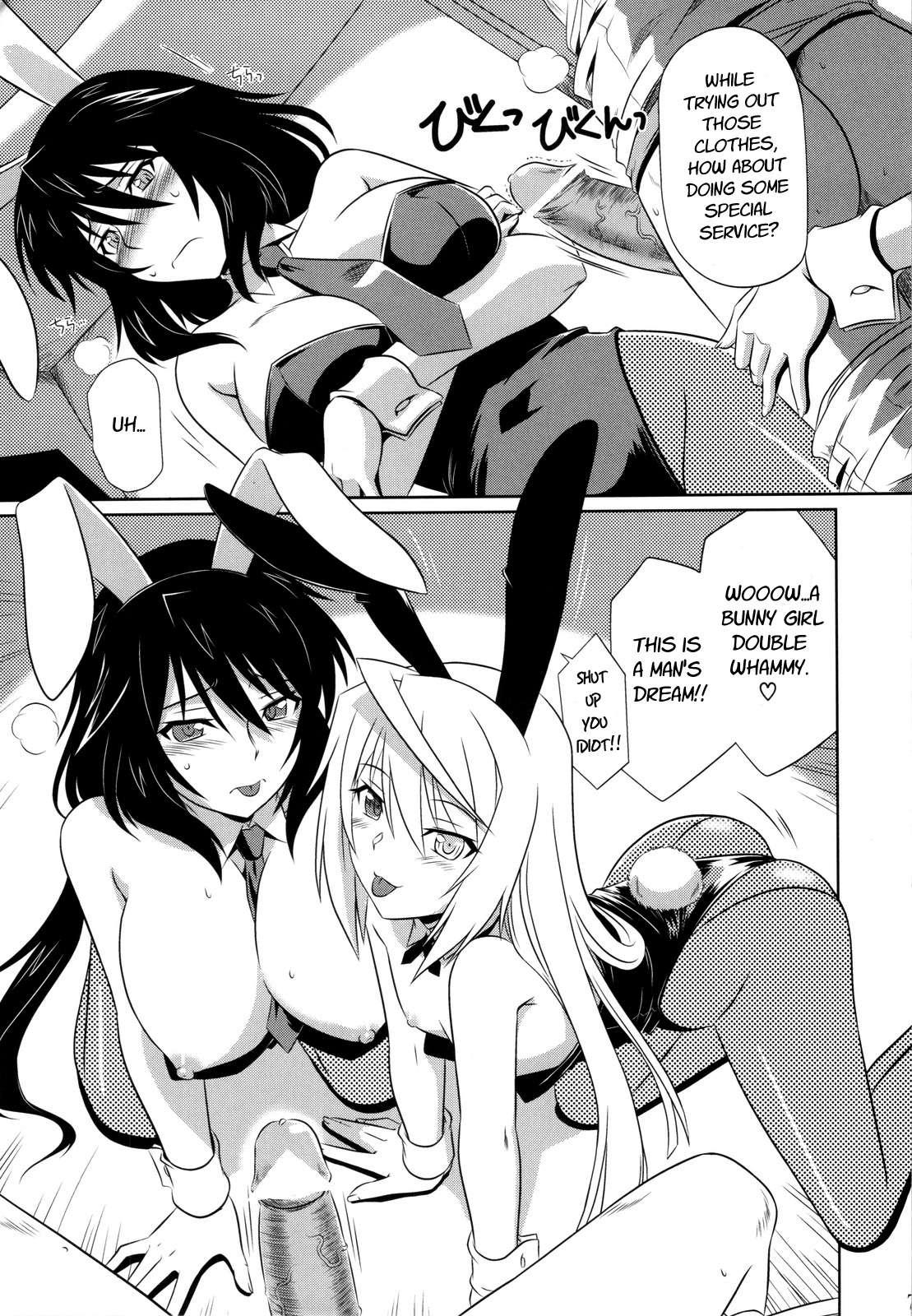 Incest Strategy 3