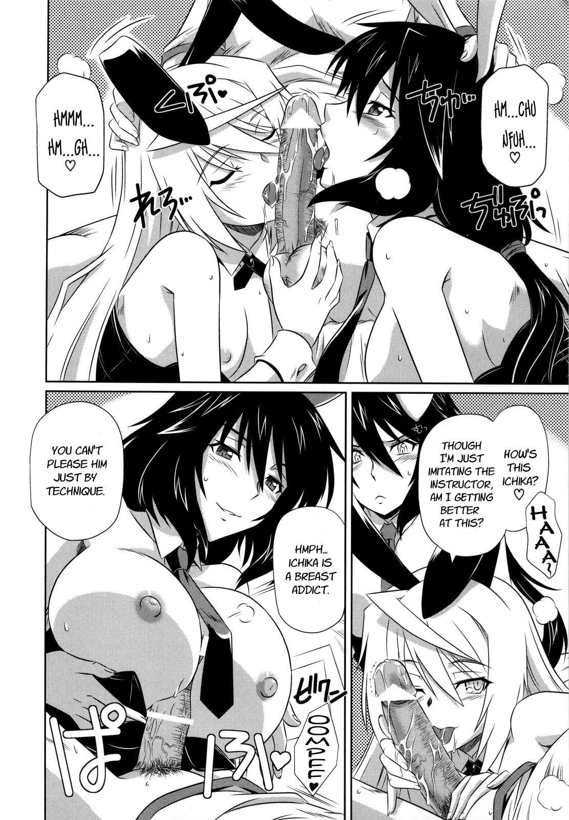Incest Strategy 3