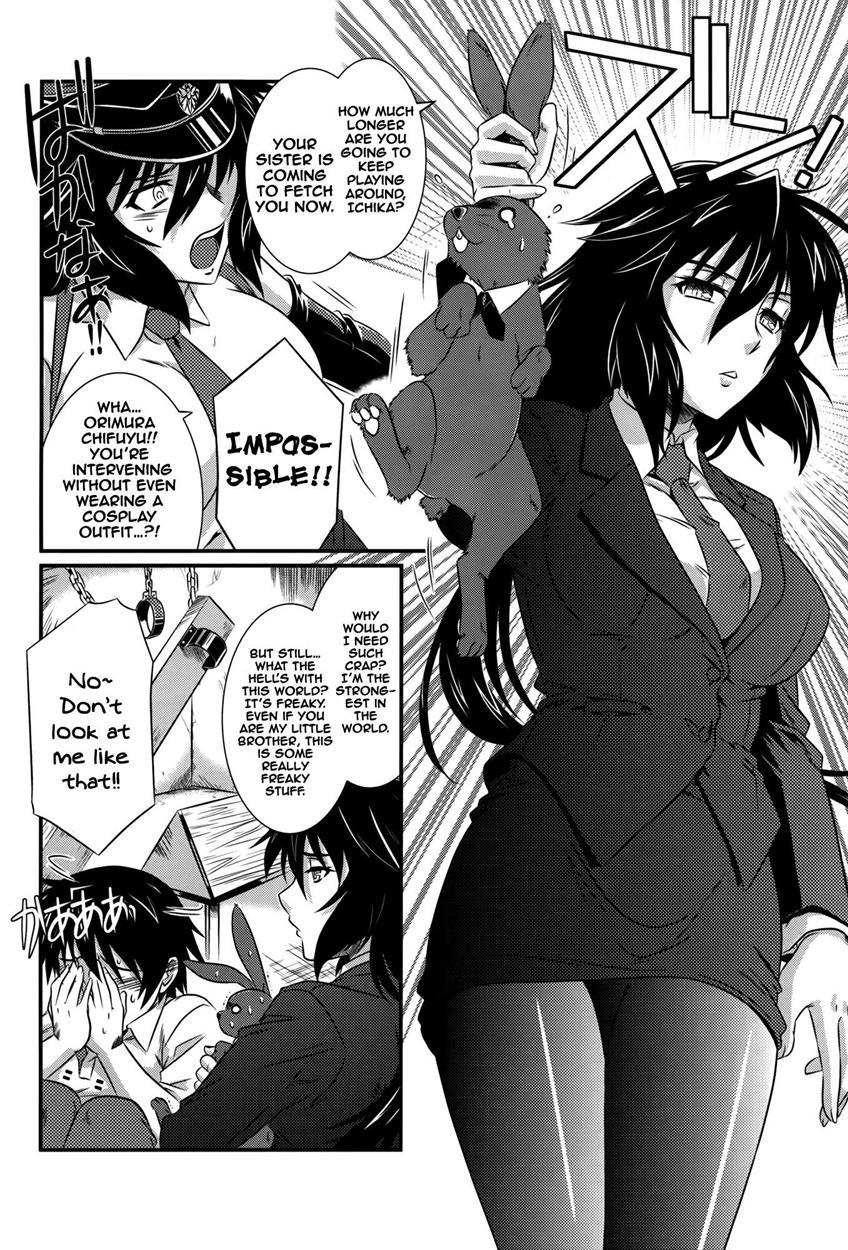 Incest Strategy 4