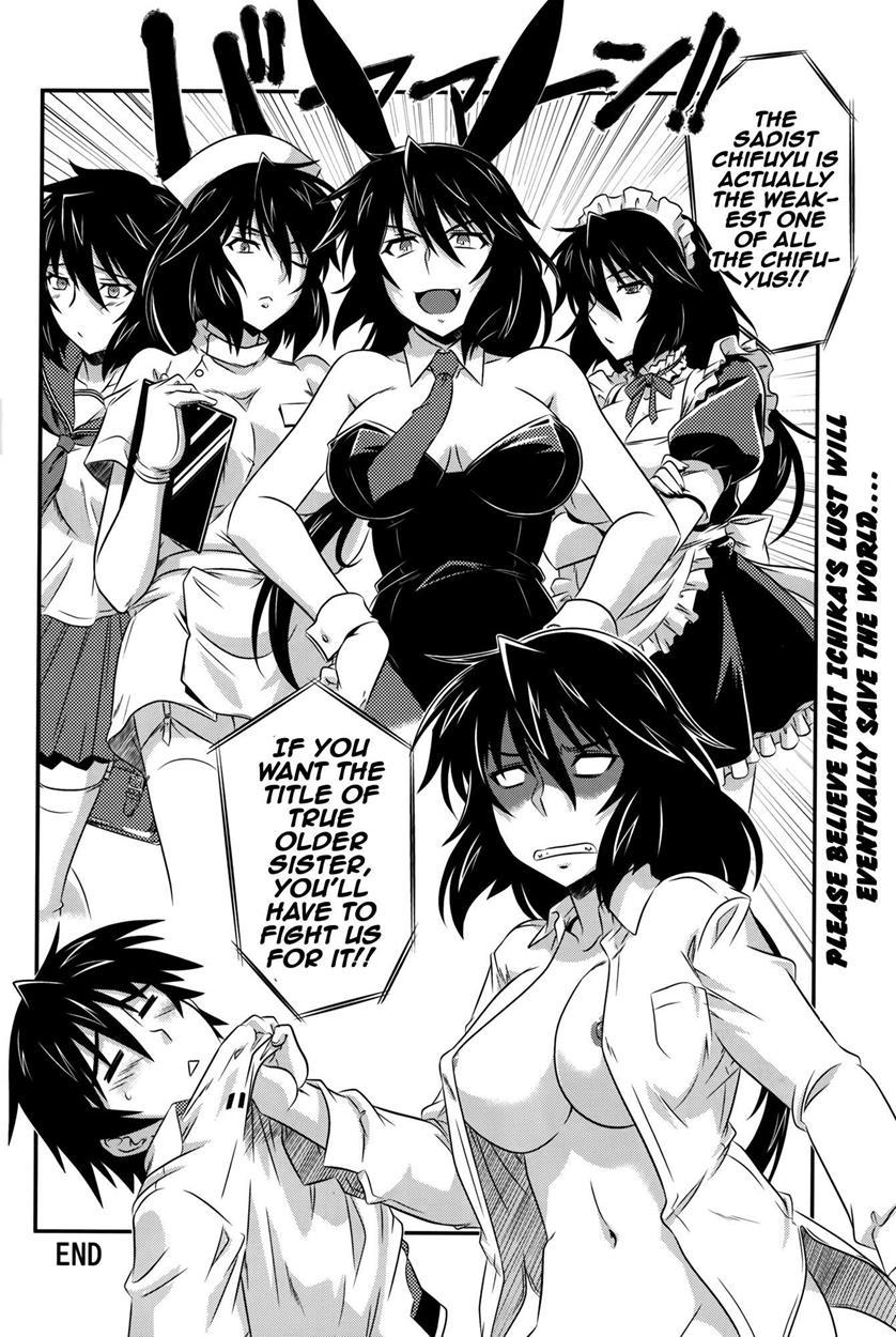 Incest Strategy 4