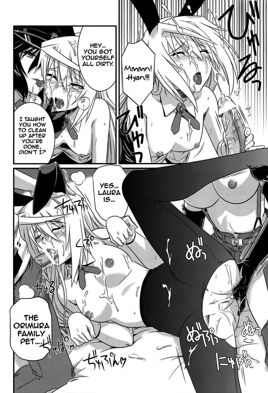 Incest Strategy 4