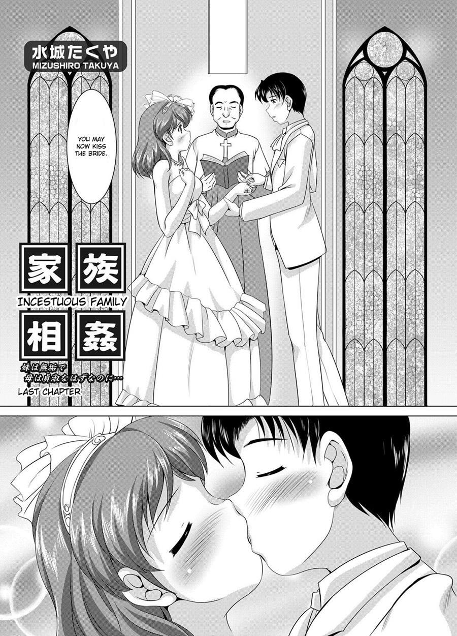 Incestuous Family 1