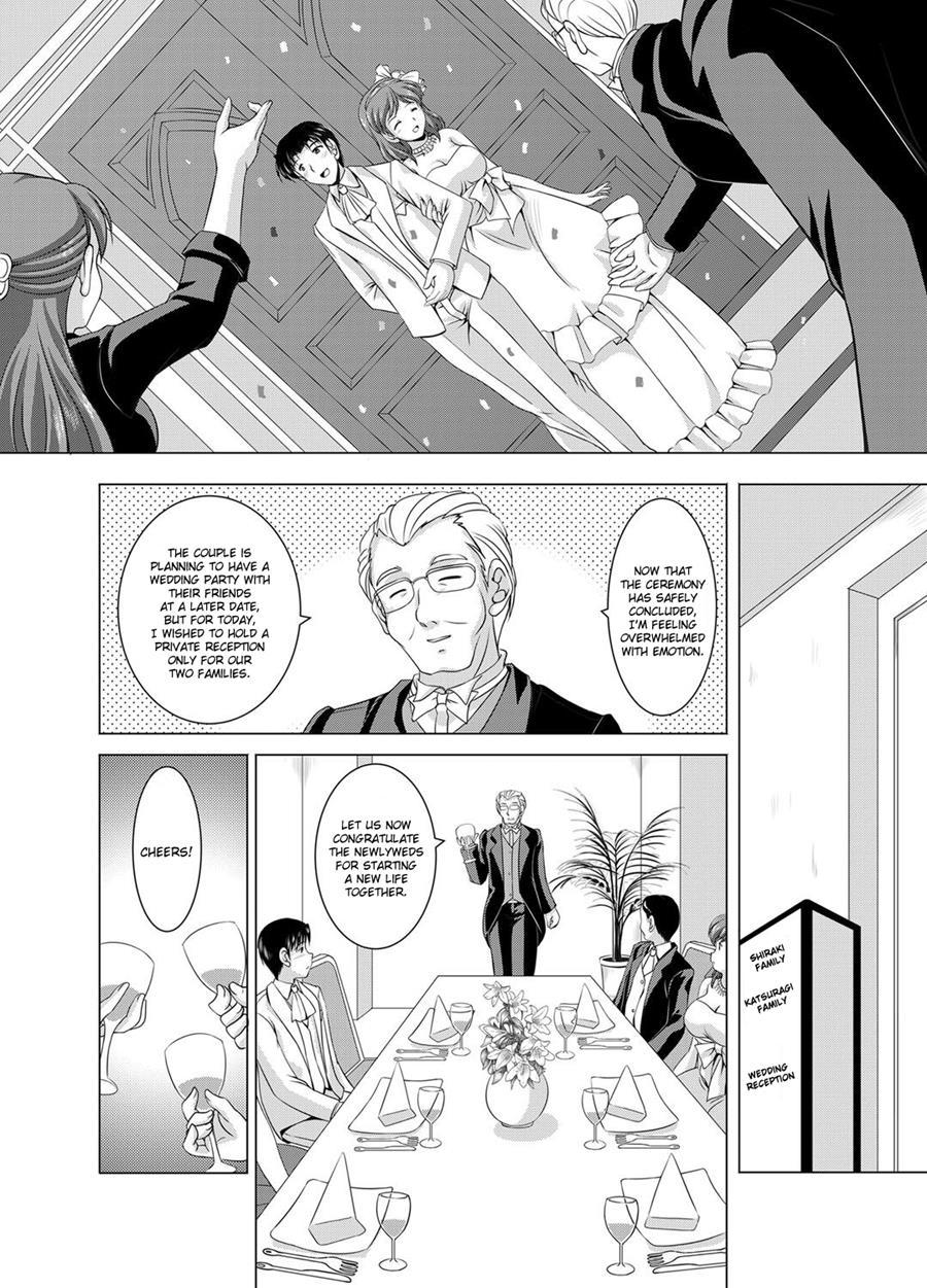 Incestuous Family 1